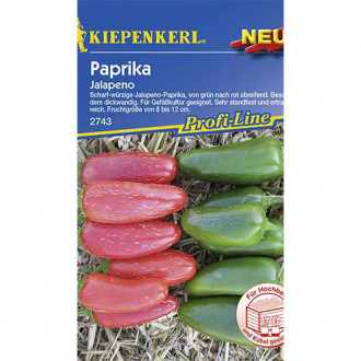 Paprika Jalapeno interface.image 3